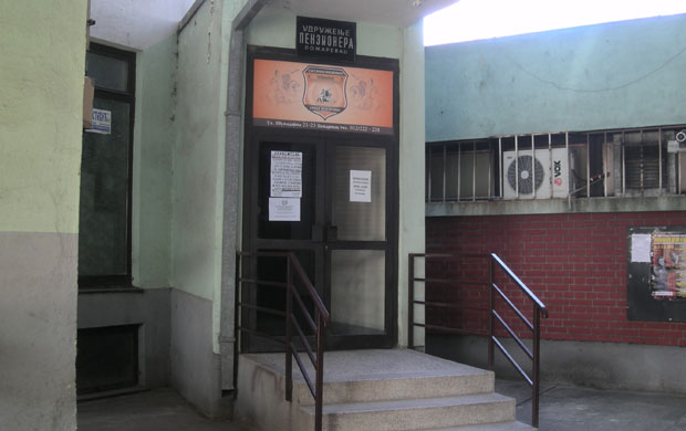 Инвалидима рада прети смрзавање